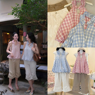SEP House - Set áo yếm caro sát nách dáng bí bồng cổ viền bèo phối quần lửng kaki ống loe trendy vibe mùa hè - loại 1