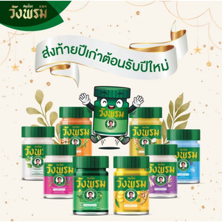 Dầu Cù Là Thảo Dược Wangprom Thái Lan 50g Thái Lan Hỗ Trợ Giảm Đau Nhức Mõi, Đau Cơ - CÔ THƯ MARKET