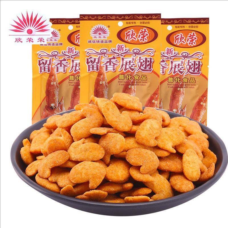 COMBO 10 GÓI Snack bim bim cánh gà chiên giòn nội địa TQ (gói 85g)