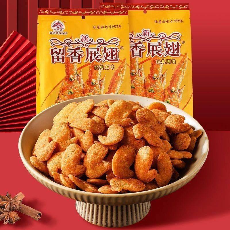 COMBO 10 GÓI Snack bim bim cánh gà chiên giòn nội địa TQ (gói 85g)