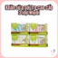 KHĂN SỮA SỢI TRE CAO CẤP 3 LỚP (HỘP 6 CHIẾC )