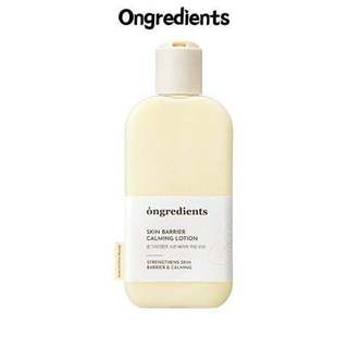 Sữa Dưỡng Ẩm, Kem Lót Căng Bóng, phục hồi hàng rào bảo vệ da Ongredients  Skin Barrier Calming Lotion