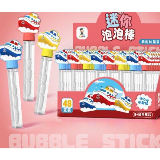 Que thổi bong bóng xà phòng diệu kì cho trẻ em nhiều hình ngộ nghĩnh