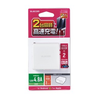 Củ sạc 2 cổng 24W ELECOM MPA-ACU05 - Bảo hành 1 đổi 1 chính hãng