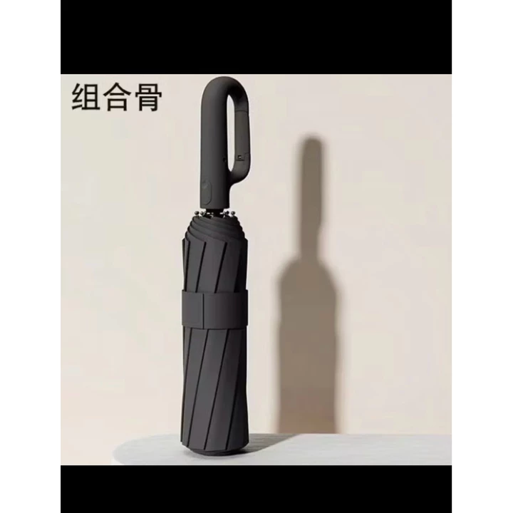 Umbrella