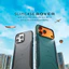 Ốp lưng ROVER iPhone 16 Promax & iPhone 17 Promax SLIMCASE - Chống sốc, tản nhiệt, bảo hành 2 năm