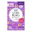 BVS TAMPON SOFY SOFT SUPER PLUS (HỘP 7 MIẾNG) - NHẬP KHẨU NHẬT BẢN