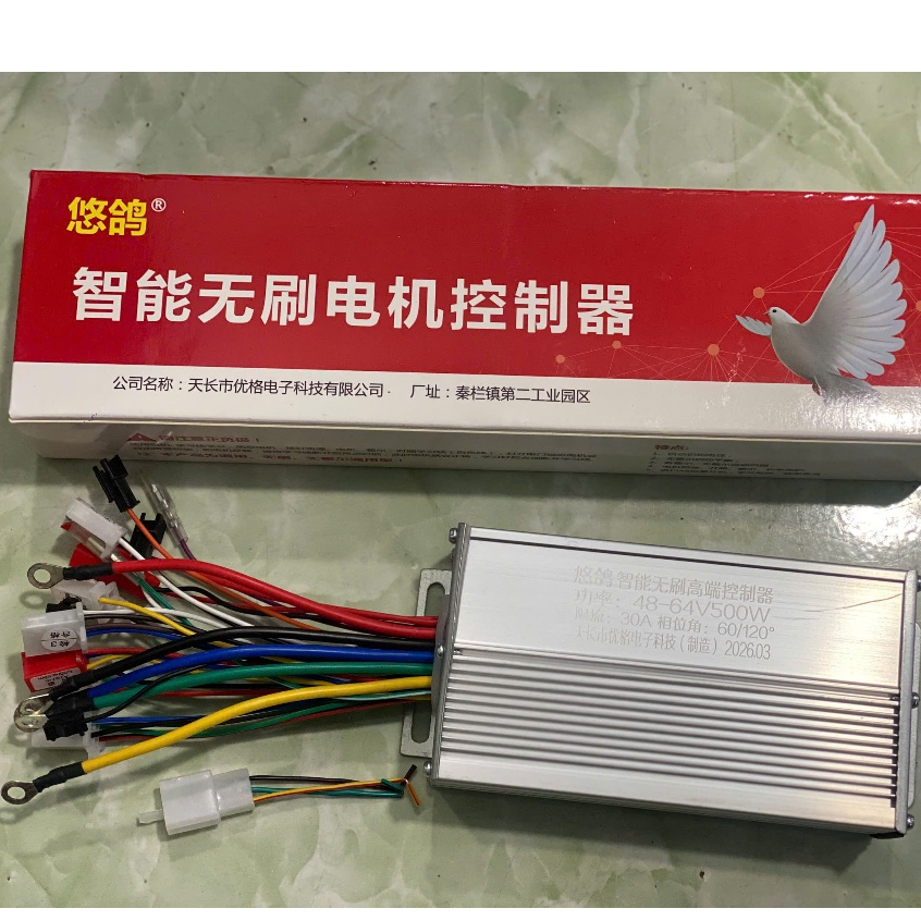 Bộ điều khiển tốc độ / Cục bo IC động cơ 350W - 500W dành cho xe điện