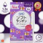 BVS TAMPON SOFY SOFT SUPER PLUS (HỘP 7 MIẾNG) - NHẬP KHẨU NHẬT BẢN