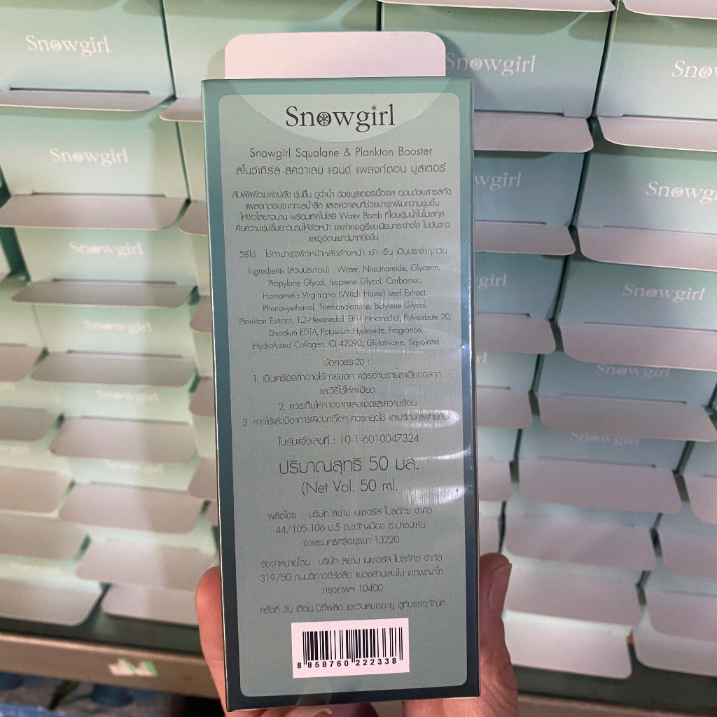 Combo 2 Serum Vi Tảo Snowgirl Booster Thái Lan 50ml – Squalane & Plankton Dưỡng Ẩm, Phục Hồi Da, Hỗ Trợ Chống Lão Hóa