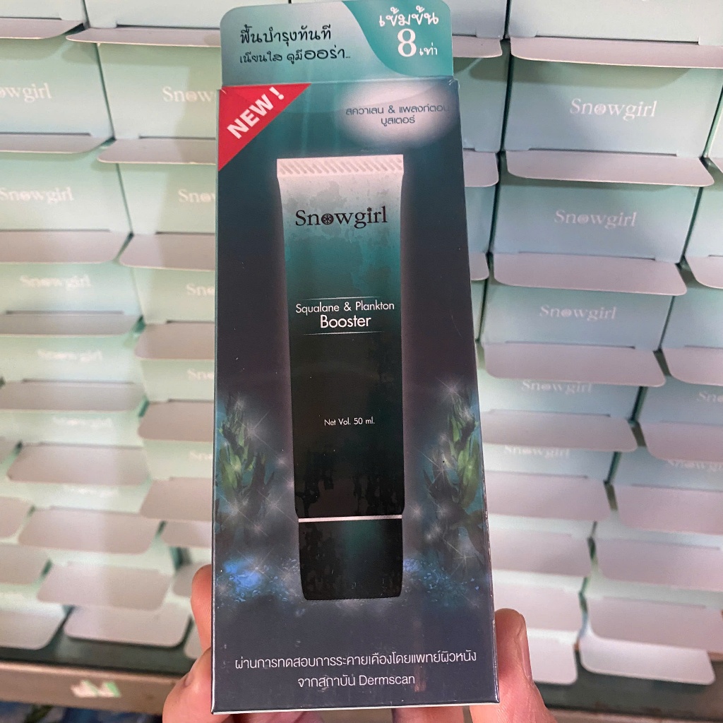 Combo 2 Serum Vi Tảo Snowgirl Booster Thái Lan 50ml – Squalane & Plankton Dưỡng Ẩm, Phục Hồi Da, Hỗ Trợ Chống Lão Hóa