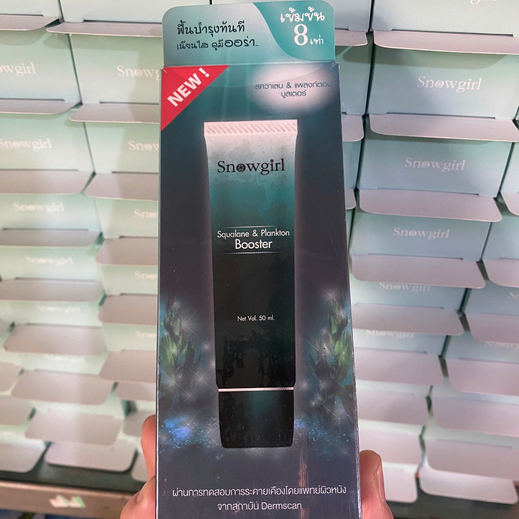 Combo 2 Serum Vi Tảo Snowgirl Booster Thái Lan 50ml – Squalane & Plankton Dưỡng Ẩm, Phục Hồi Da, Hỗ Trợ Chống Lão Hóa