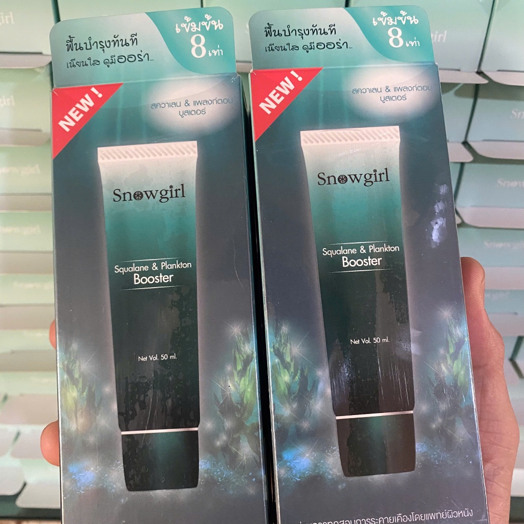 Combo 2 Serum Vi Tảo Snowgirl Booster Thái Lan 50ml – Squalane & Plankton Dưỡng Ẩm, Phục Hồi Da, Hỗ Trợ Chống Lão Hóa
