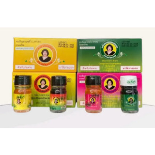 Dầu Gió Bà Mập (Dầu Gió Hoa Hồng - Dầu Bà Mập Thái Lan) - SHOP DẦU DOKRAK