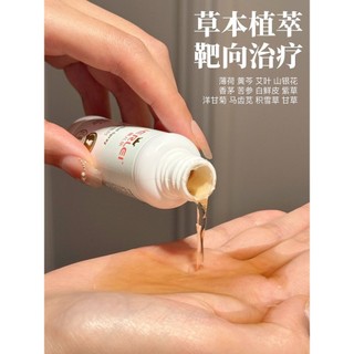 Xịt Hôi Chân IERLEI 50ML Khử Mùi Hôi Chân, Giảm Mồ Hôi, Giữ Chân Khô Thoáng