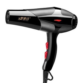 Máy Sấy Tóc Tạo Kiểu 3500W 2 Chiều Nóng Lạnh Dành Cho Gia Đình
