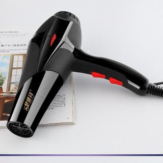 Máy Sấy Tóc Tạo Kiểu 3500W 2 Chiều Nóng Lạnh Dành Cho Gia Đình