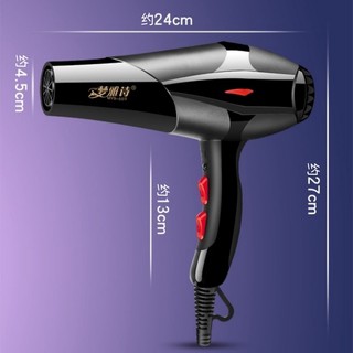 Máy Sấy Tóc Tạo Kiểu 3500W 2 Chiều Nóng Lạnh Dành Cho Gia Đình