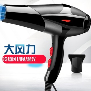 Máy Sấy Tóc Tạo Kiểu 3500W 2 Chiều Nóng Lạnh Dành Cho Gia Đình