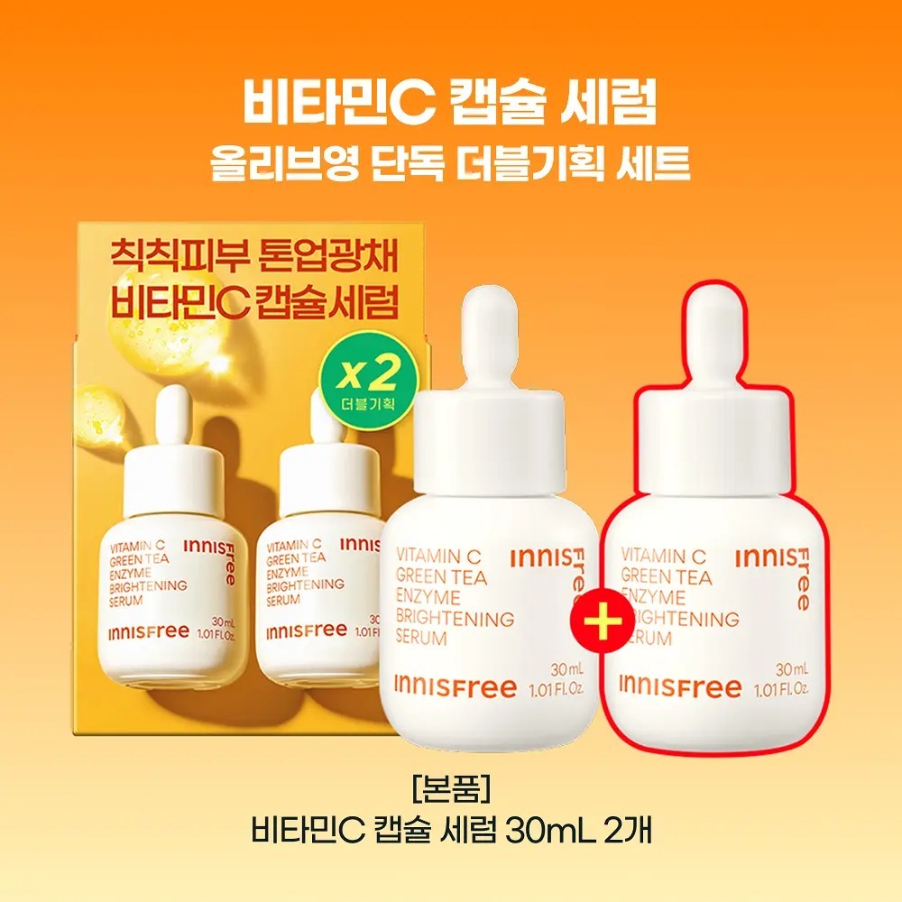 [1+1] Serum Vitamin C INNISFREE Green Tea Enzyme Brightening Serum 30ml + 30ml (Set 2 Chai) - Dưỡng sáng, mờ thâm [MP53]