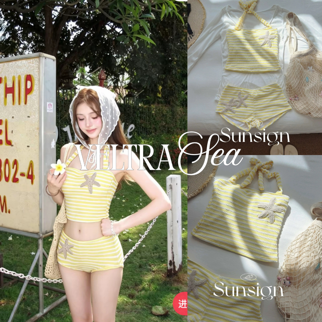 𝑽𝑬𝑳𝑻𝑹𝑨 𝑺𝒆𝒂| Bộ Bikini Hai Mảnh Gồm Áo Cổ Yếm Và Quần Đùi Màu Vàng Kẻ Sọc Hoạ Tiết Sao Biển #366