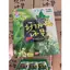 Nước uống bổ mát gan TW Hàn Quốc cao cấp hộp 30 gói x 70ml thanh nhiệt giải độc, bồi bổ cơ thể