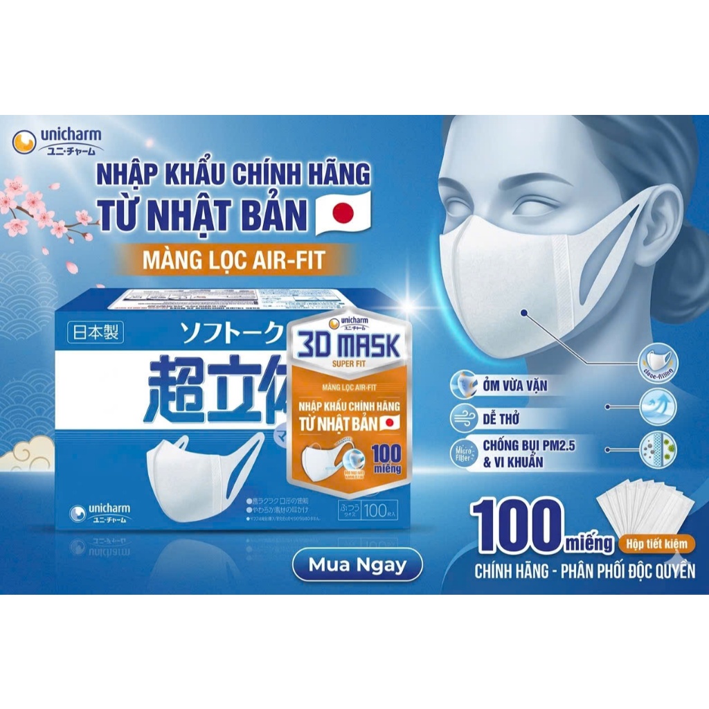 🛡️ KHẨU TRANG UNICHARM 3D MASK SUPER FIT (HỘP 100 MIẾNG) – NHẬP KHẨU CHÍNH HÃNG NHẬT BẢN