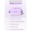 Combo10 Gói Khăn Ướt Primier 70 Tờ/Gói Hàn Quốc Thương Hiệu Bebesup