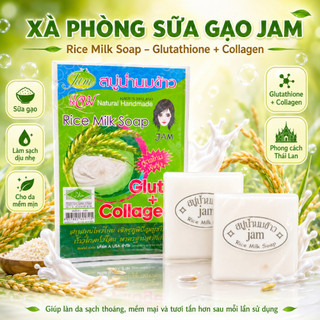 Comboo 12 bánh xà phòng sữa gạo Jam Rice Milk soap giúp làm sạch da nhẹ nhàng, giúp da mềm mịn 65g