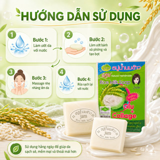Comboo 12 bánh xà phòng sữa gạo Jam Rice Milk soap giúp làm sạch da nhẹ nhàng, giúp da mềm mịn 65g