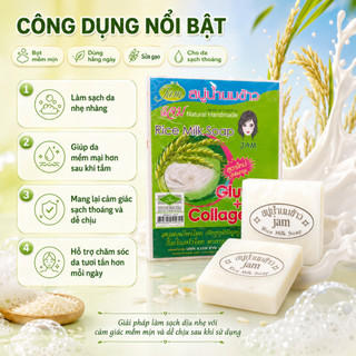 Comboo 12 bánh xà phòng sữa gạo Jam Rice Milk soap giúp làm sạch da nhẹ nhàng, giúp da mềm mịn 65g