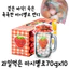 Combo 10 Gói Marshmallow Trái Cây 70g 🍓 Kẹo Dẻo Nhân Nước Ép – Ngọt Dịu, Mềm Mịn, Ăn Vặt Cực Ngon gói 70g