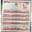 Sưu Tầm Việt Nam 500 đồng 1985