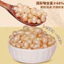 Hạt Nổ Yến Mạch 5 vị topping ăn chè, sữa chua -Nước mắt nàng tiên cá