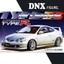 Mô Hình Lắp Ráp Fujimi 1/24 Honda Integra Type R DC5 (New)