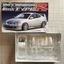 Mô Hình Lắp Ráp Fujimi 1/24 Honda Integra Type R DC5 (New)
