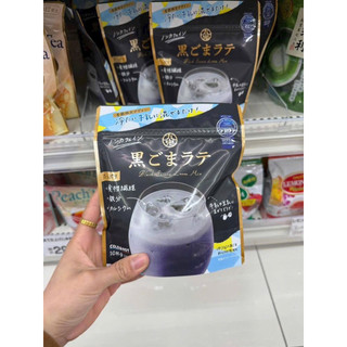 LATTE MÈ ĐEN NHẬT BẢN – BỔ DƯỠNG TỪ BÊN TRONG