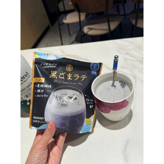 LATTE MÈ ĐEN NHẬT BẢN – BỔ DƯỠNG TỪ BÊN TRONG