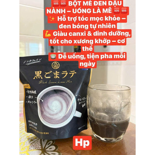 LATTE MÈ ĐEN NHẬT BẢN – BỔ DƯỠNG TỪ BÊN TRONG