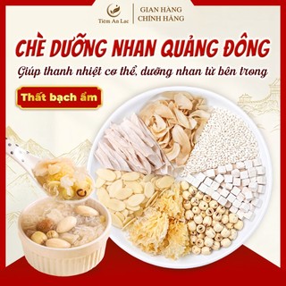 Thất Bạch Ẩm, Chè dưỡng nhan Quảng Đông, nguyên liệu dưỡng nhan, da trắng sáng tự nhiên, ngừa nám