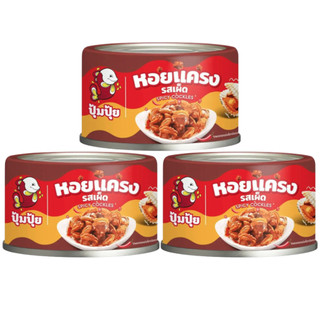 1 HỘP Sò Huyết Sốt Ớt Pumpui | Việt CASUMO- Hàng Thái Chính Hãng (40g/lon)