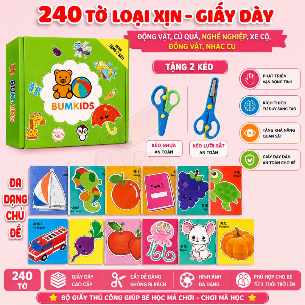 [Tặng Kéo] Combo 240 tờ cắt giấy thủ công cho bé kèm kéo an toàn, đồ chơi paper cut giáo dục sớm phát triển vận động
