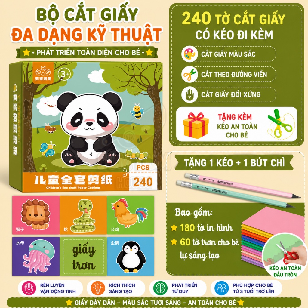 [Tặng Kéo] Combo 240 tờ cắt giấy thủ công cho bé kèm kéo an toàn, đồ chơi paper cut giáo dục sớm phát triển vận động