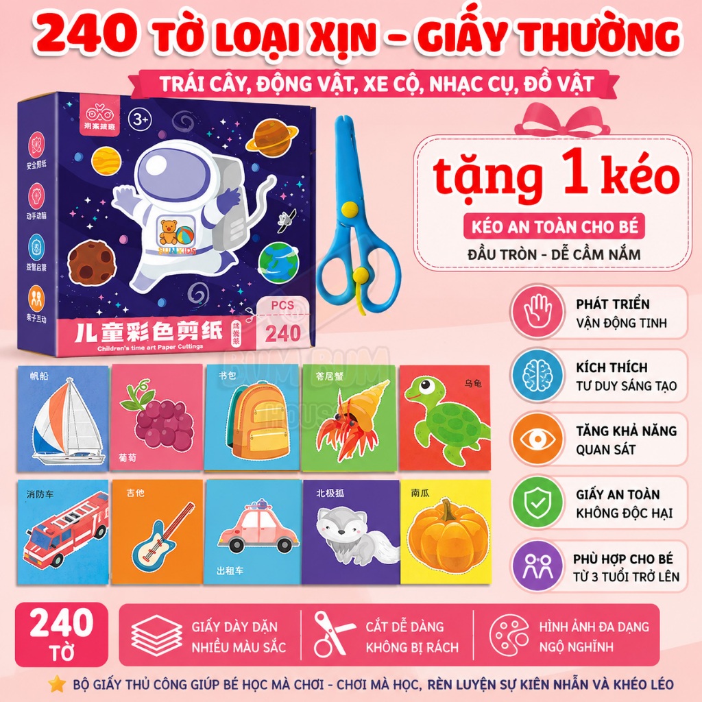 [Tặng Kéo] Combo 240 tờ cắt giấy thủ công cho bé kèm kéo an toàn, đồ chơi paper cut giáo dục sớm phát triển vận động