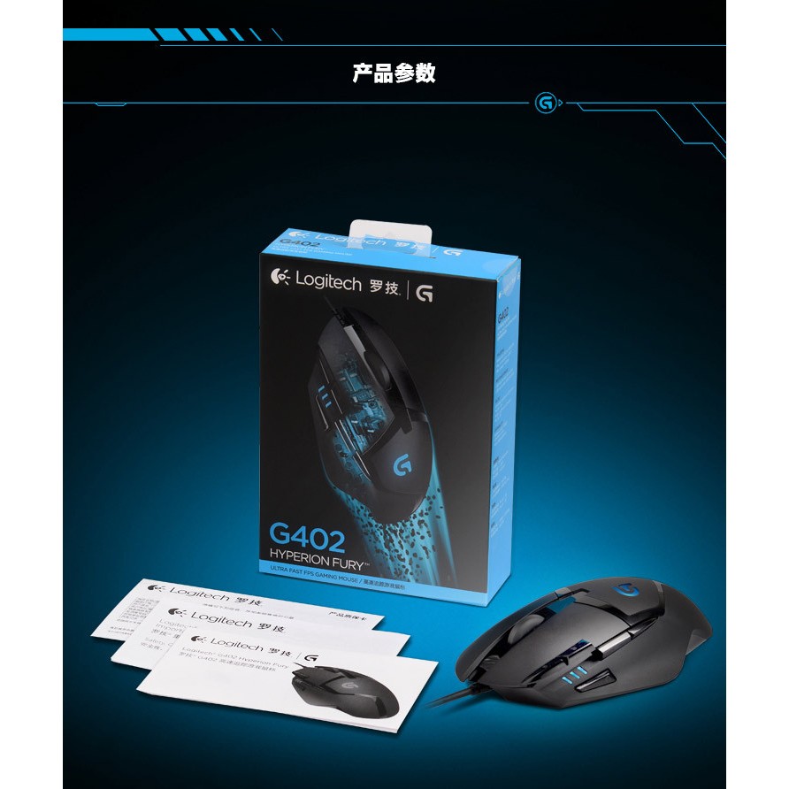 Chuột Gaming Có Dây Logitech G402 LED Xanh 4000DPI USB 2.0 Giá Rẻ Bảo Hành 12 Tháng