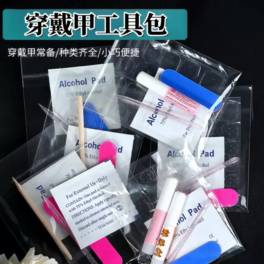 Bộ quà tặng Nailbox: Keo, dũa mini ....