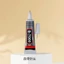 Keo B7000 thương hiệu Baoshunda loại 10ml là dòng keo đa năng, keo chuyên dụng trong việc dán màn hình điện thoại