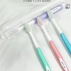 T43_Set 12 cây bàn chải đánh răng YINTI lông mảnh mềm có hộp đựng