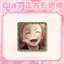 Huy hiệu anime Muichiro Kimetsu no Yaiba ghim cài balo túi xách phụ kiện dễ thương dành cho fan Tiệm Ký Ức Anime