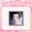 Huy hiệu anime Muichiro Kimetsu no Yaiba ghim cài balo túi xách phụ kiện dễ thương dành cho fan Tiệm Ký Ức Anime